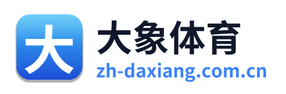 大象体育